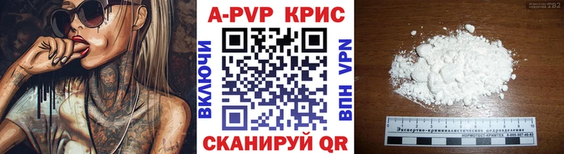 Alpha PVP СК  Купить  Малмыж 