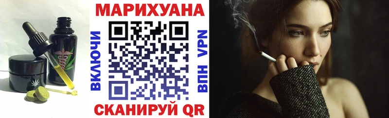 Canna-Cookies конопля  Купить закладки  Малмыж 