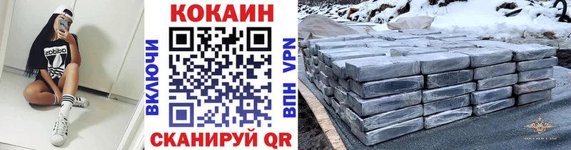Купить закладки  Малмыж  Кокаин Эквадор 
