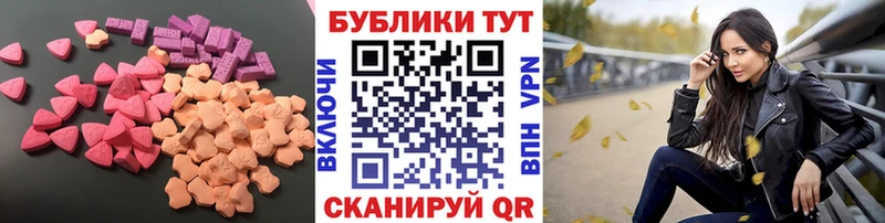 Купить закладки  Малмыж  ЭКСТАЗИ бентли 
