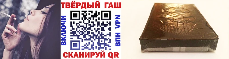 Купить  Малмыж  Гашиш убойный 