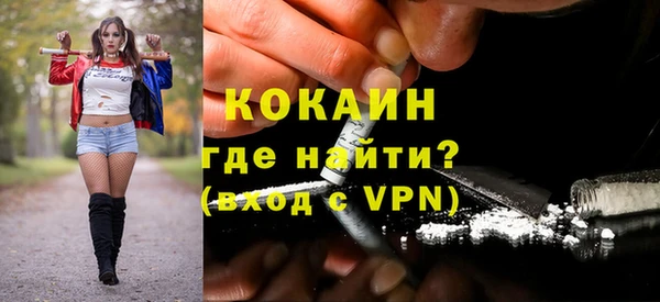 мефедрон Коряжма
