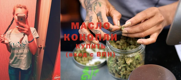 мефедрон Коряжма