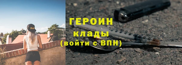 бошки Корсаков