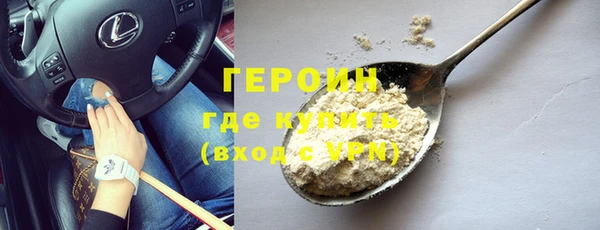 мефедрон Коряжма