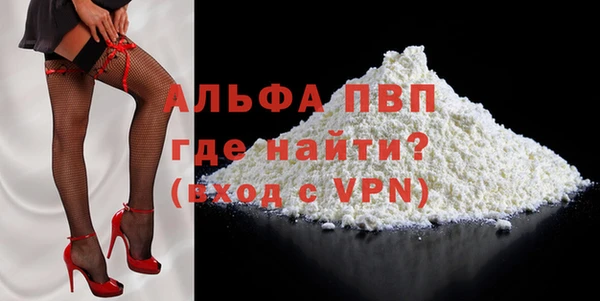 мефедрон Коряжма