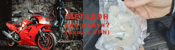 мефедрон Коряжма