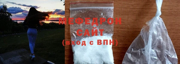 мефедрон Коряжма