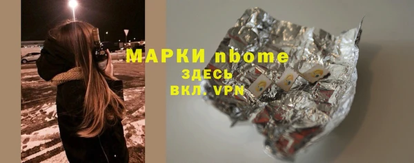 мефедрон Коряжма