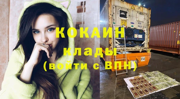 мефедрон Коряжма
