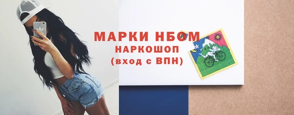 мефедрон Коряжма