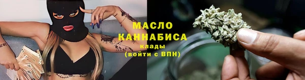 мефедрон Коряжма