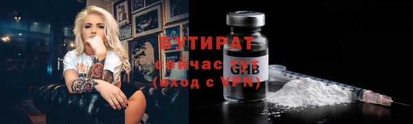 бошки Корсаков