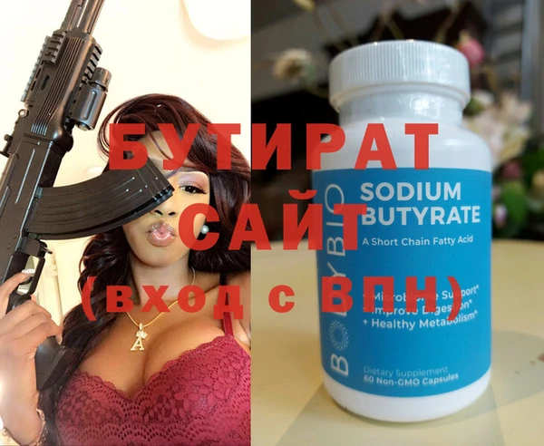 прущая мука Костерёво