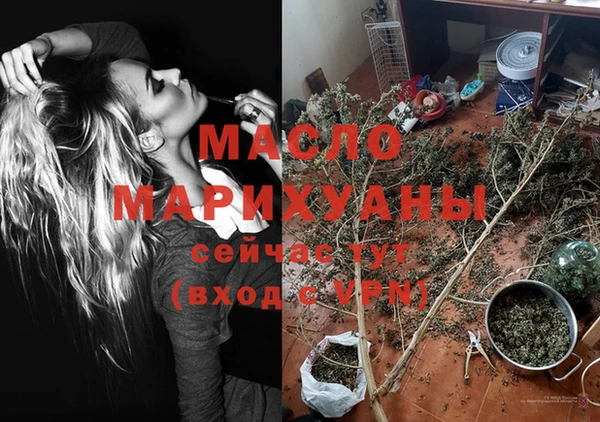 мефедрон Коряжма
