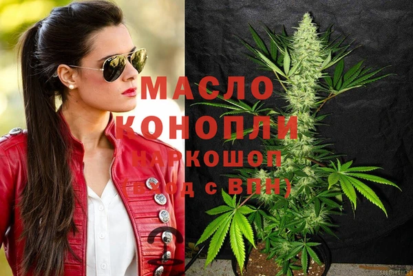 мефедрон Коряжма