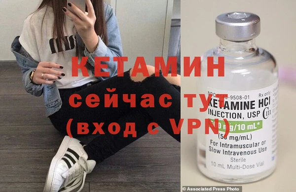 мефедрон Коряжма