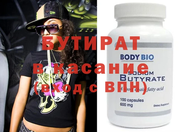 прущая мука Костерёво