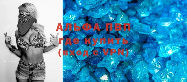 мефедрон Коряжма