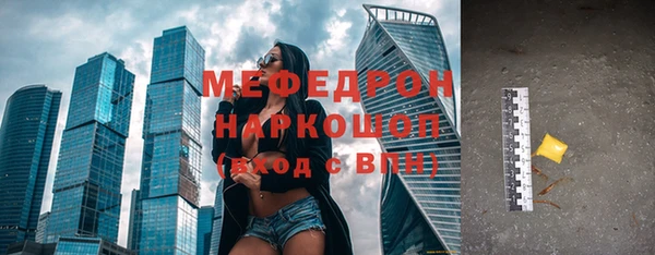 прущая мука Костерёво