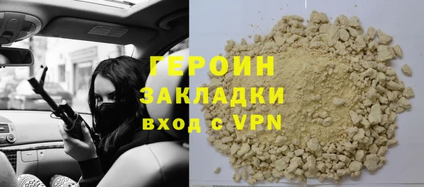 бошки Корсаков