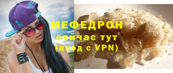прущая мука Костерёво