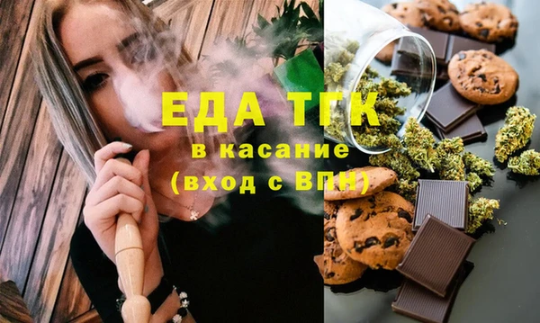 прущая мука Костерёво