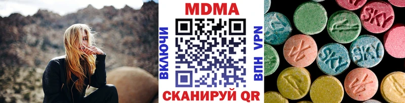Купить где  Малмыж  MDMA crystal 