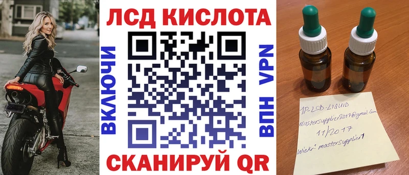 Купить где  Малмыж  Марки 25I-NBOMe 1500мкг 