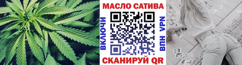 Купить  Малмыж  ТГК THC oil 